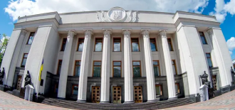     Верховная Рада Украины утрясла вопрос удаленки    