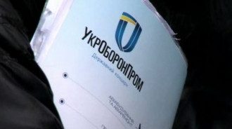    Укроборонпром готов управлять активами Мотор Сичи    