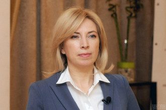     Ирина Верещук стала министром    